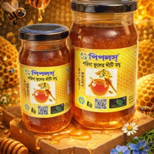 সরিষা ফুলের মধু ( Mustard Honey )